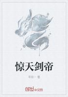 林白林紫儿吞噬剑魂正版小说