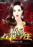 夏天叶清雪是哪部小说的主角