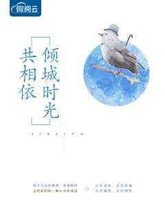 小说男主霍庭深温情