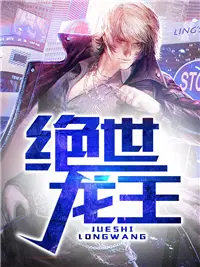 超级狂婿林萧南宫锦